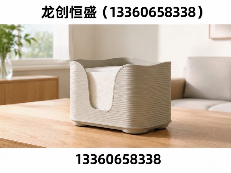 和平区上银代理展示图