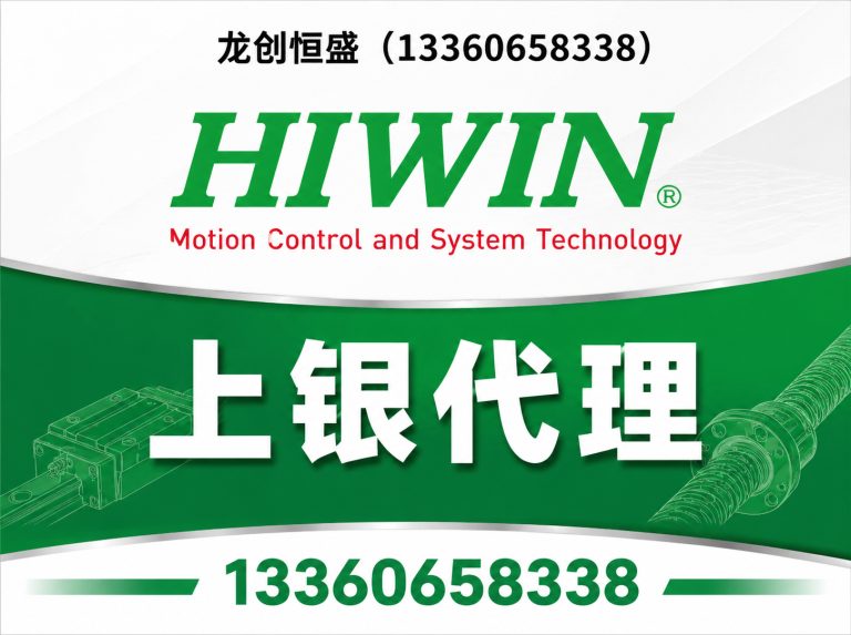 和平区滚珠丝杆展示图